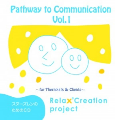 Pathway to communication vol.1